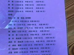 -皮蛋弟砂锅店(总店)