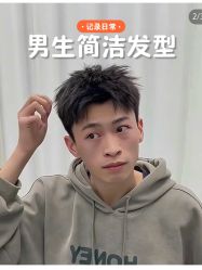 -YESIDO椰岛造型烫发染发