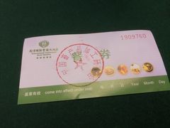 -南京国际会议大酒店