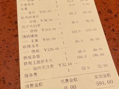 -小山日本料理(兴业太古汇店)