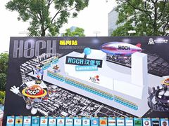 -龙湖杭州滨江天街