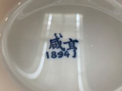 餐具摆设-咸亨酒店-中餐厅(鲁迅中路店)