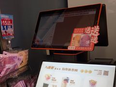 -八婆婆烧仙草(中山路店)