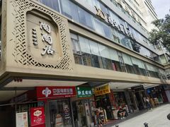 -陶陶居酒家(解放北路店)