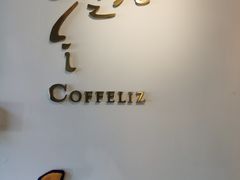 -COFFELIZ COFFEE