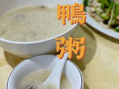 -电白鸭粥店(下沙二坊88号店)