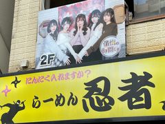 -秋叶原电器街