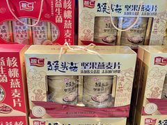 -世纪联华(杭州新塘路店)