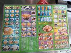 -芬芳甜品(同福路店)