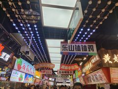 -观音桥步行街