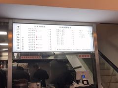 -老顺兴干拌面(雨花亭店)