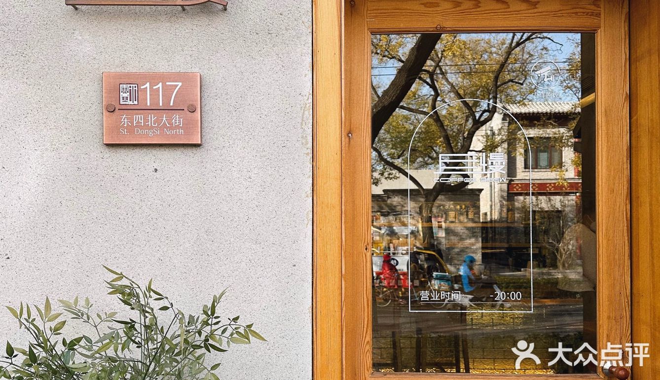 发點咖啡｜最具特色的书店咖啡☕️