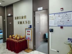 -上海漾颜医疗美容