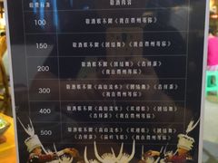 菜单-野山舂·贵州现舂酸汤火锅(鸿通城店)