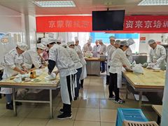 -北京市聚德华天职业技能培训学校(五根檩胡同)