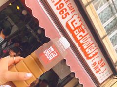 门面-世记咖啡(氹仔外卖店)