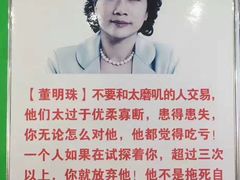 -万达茂商场(南京仙林店)