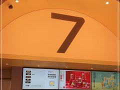 -7分甜(苏州中心店)