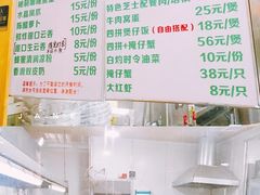 -崖口煲仔饭