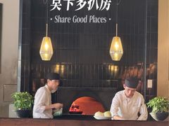 -Mercato莫卡多露台餐厅与酒吧(K11店)