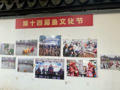 -丝绸小镇荻港古村