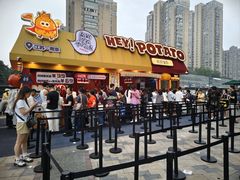 -龙湖杭州滨江天街