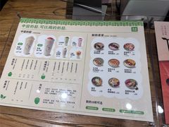 -宝珠奶酪(闵行仲盛店)
