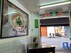 大堂-逸桂禾面馆
