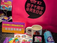-匠子烤鱼(上邦百汇城店)