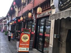 -高淳老街土菜馆(迎薰门店)