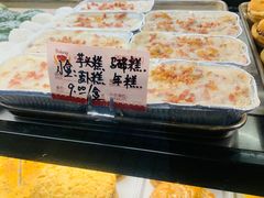 -嘉乐蛋挞王(文明分店)