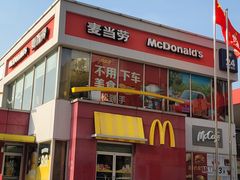 -麦当劳(得来速车道点餐 五里墩店)