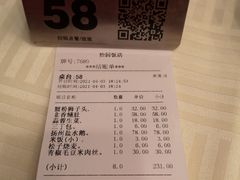 -怡园饭店-餐厅(四望亭店)