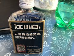 -江南人家(横店老字号)