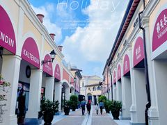 -佛罗伦萨小镇广佛名品奥特莱斯(疏港路店)