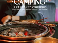 -伏一解牛烤肉专门店(信业购物中心店)