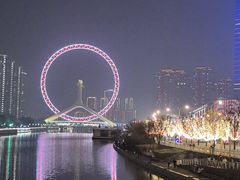 -天津之眼摩天轮