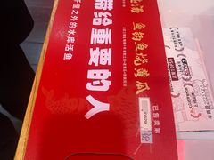 -老阿爸鲜鱼土菜(园区永旺店)