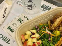 -超级碗FOODBOWL(成都来福士店)