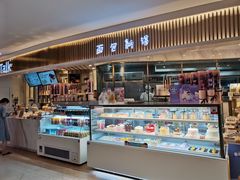 -BreadTalk面包新语·烘焙蛋糕(高德置地春广场店)