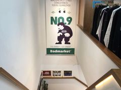 -Badmarket(庙前西街店)