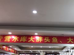 -老码头黑皮肘子锅包肉熏酱水饺(文政街店)