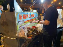 -新疆阿力烧烤