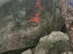 -罗田薄刀峰风景区