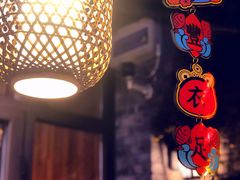 -四喜小胖·北京涮肉(五道营店)