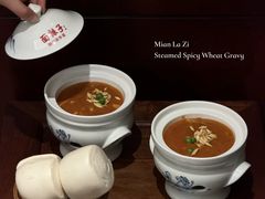 -面辣子·陕西家乡菜(钟楼店)