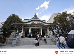 -难波八坂神社