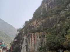 -汉中石门栈道风景区