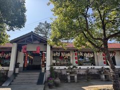 -江南荣村(小溪店)