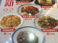 菜单-潮庭港式茶餐厅·熊仔奶茶(同济广场店)